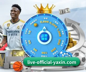 亚新体育 APP（yaxin）
