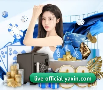 国际化进程 - yaxin